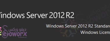 Período de avaliação expirado para windows server 2012 r2, como estendê-lo?